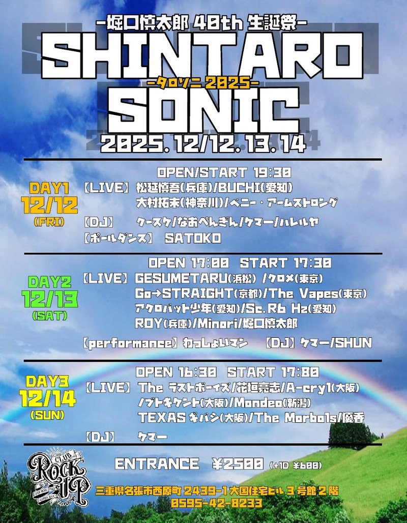 $schedule.caption|escape