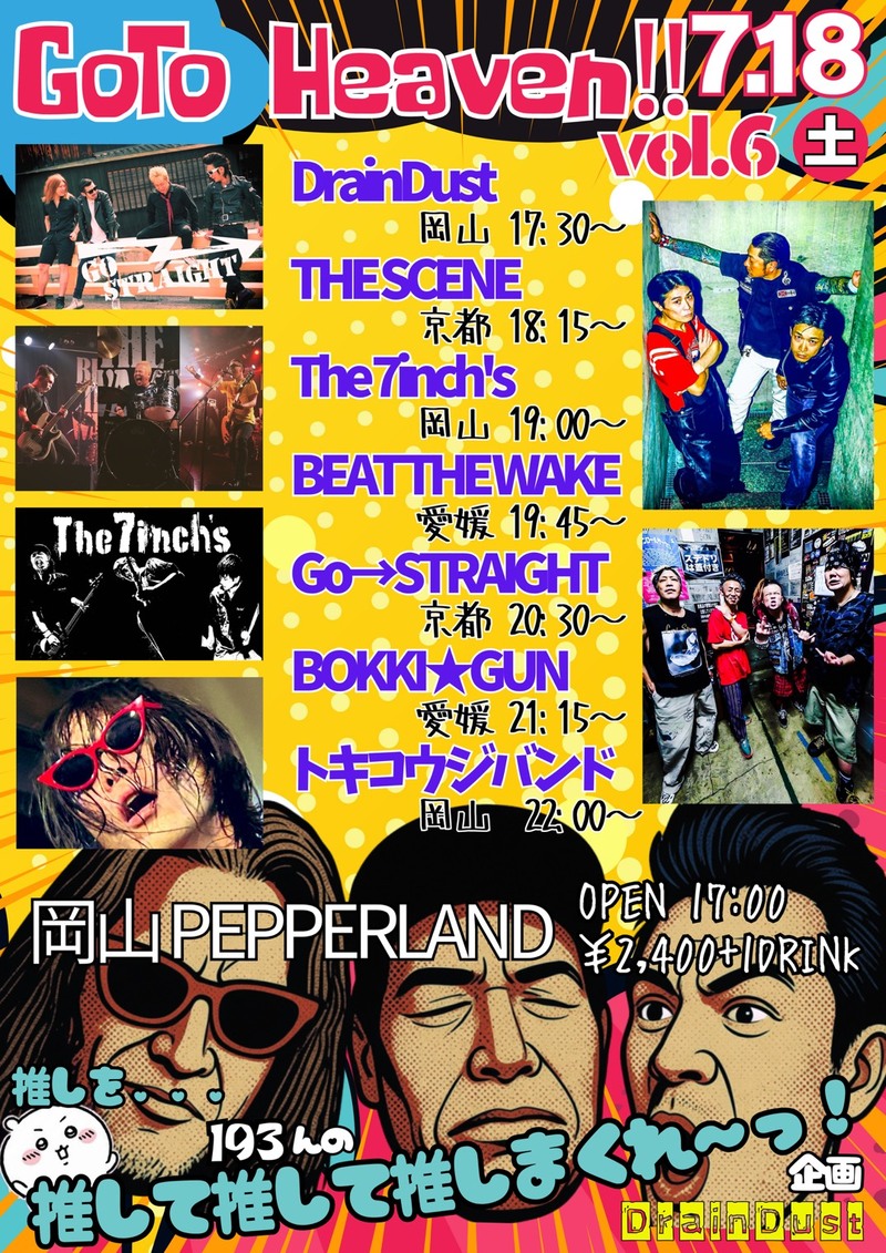 $schedule.caption|escape