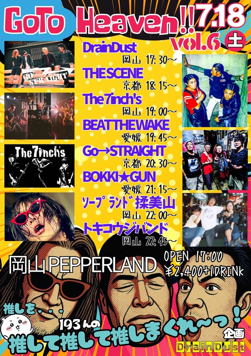 $schedule.caption|escape