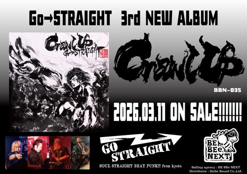 トップページ｜Go→STRAIGHT OFFICIAL WEBSITE