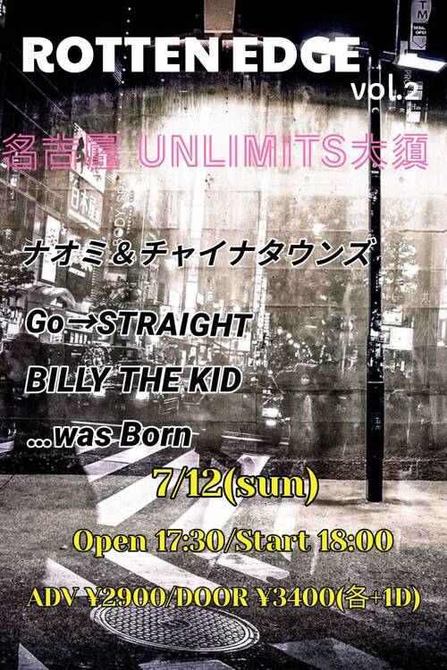トップページ｜Go→STRAIGHT OFFICIAL WEBSITE